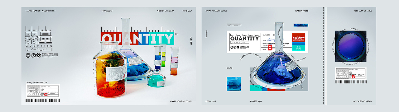 器量/QUANTITY_ container X scale