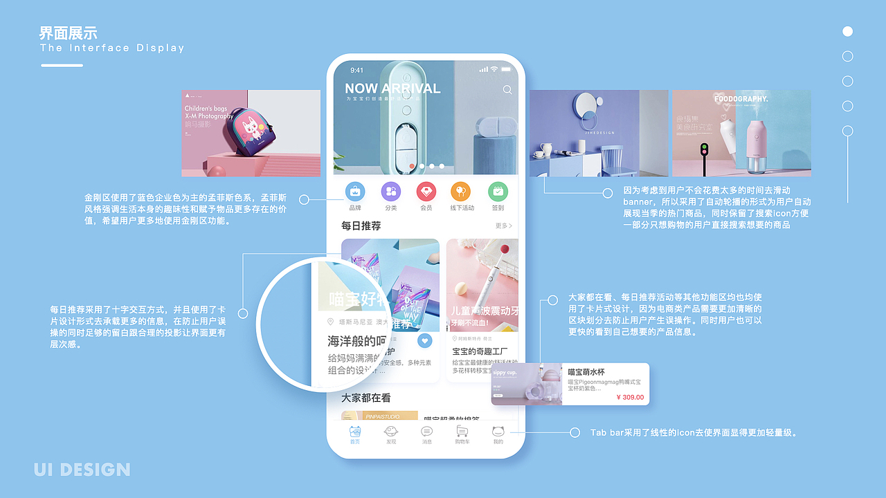 2021年作品集（图ZMjYyNjY4OTIw） - APP界面 - 站酷设计师小皮球儿原创素材 - 站酷ZCOOL