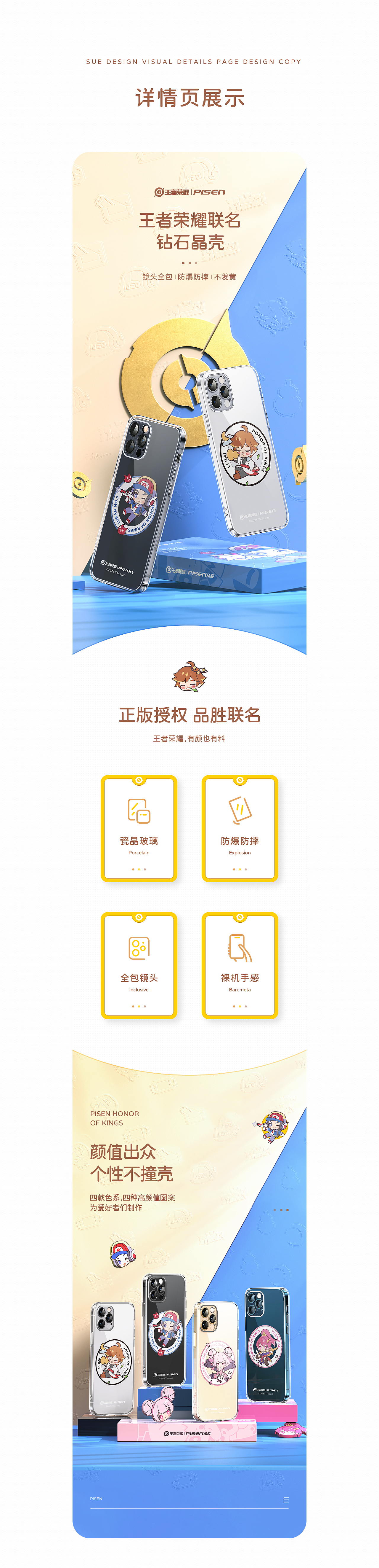 年终总结x5（图ZMjg1MTE5ODQ4） - 电商 - 站酷设计师浔梦原创素材 - 站酷ZCOOL