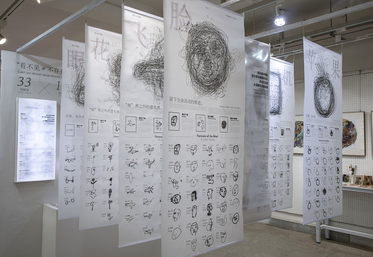 2021Jacky's Design/“雜·集”（图ZMjg1NDE5NzY4） - 字体/字形 - 站酷设计师Jacky嘉祺原创素材 - 站酷ZCOOL