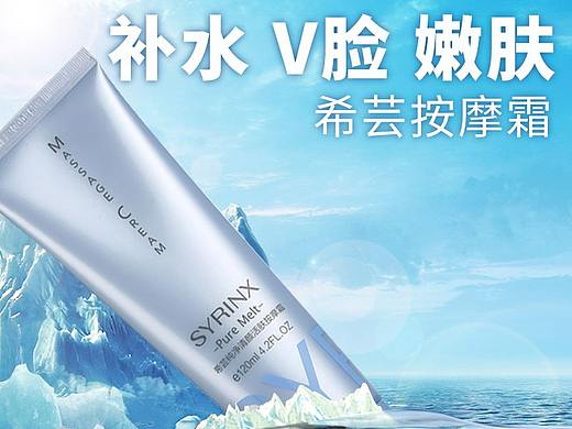 直通车（个人主页-ZNTg3NjQ5ODg=） - 其他平面 - 站酷设计师湘玉兰溪原创素材 - 站酷ZCOOL