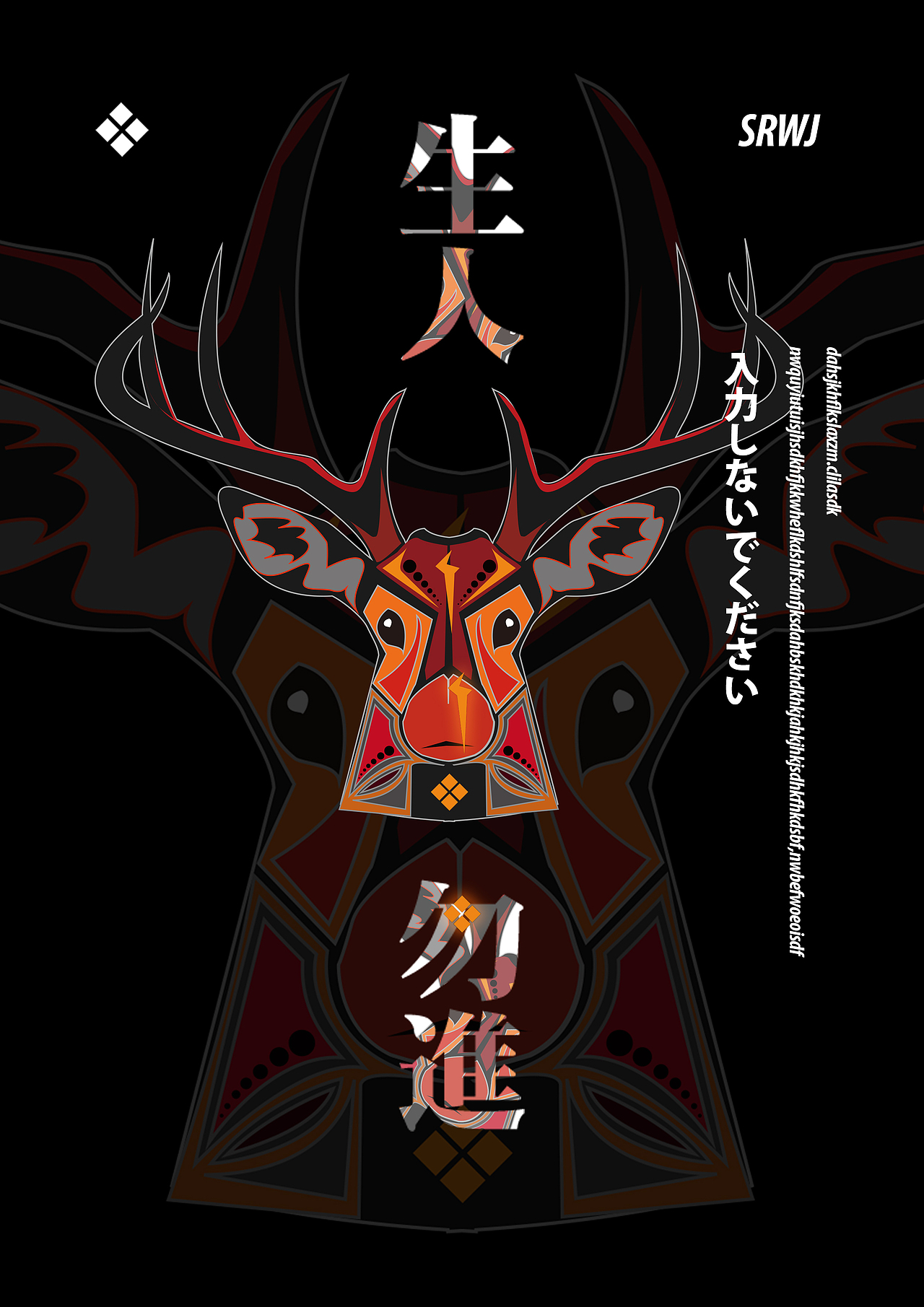 自拟啤酒包装-【生人勿进】（图ZMTE3NDEwOTEy） - 包装 - 站酷设计师王操文原创素材 - 站酷ZCOOL