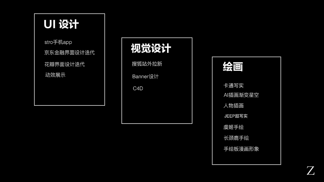 佳文2017-2018作品集（图ZMTM0MjYyNTk2） - APP界面 - 站酷设计师佳文在这呢原创素材 - 站酷ZCOOL