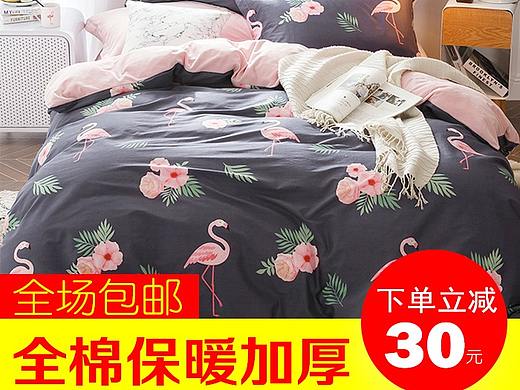 2019淘宝美工教程——0基础学习设计800x800主图海报制作讲解！