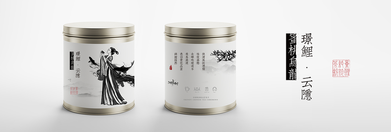 茶罐包装（图ZMTcwOTAyMjUy） - 包装 - 站酷设计师梧桐SHD原创素材 - 站酷ZCOOL