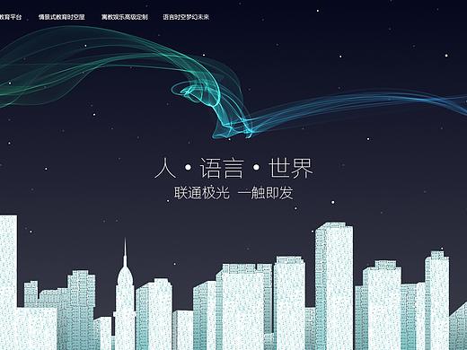洛杉矶情景式教育官网