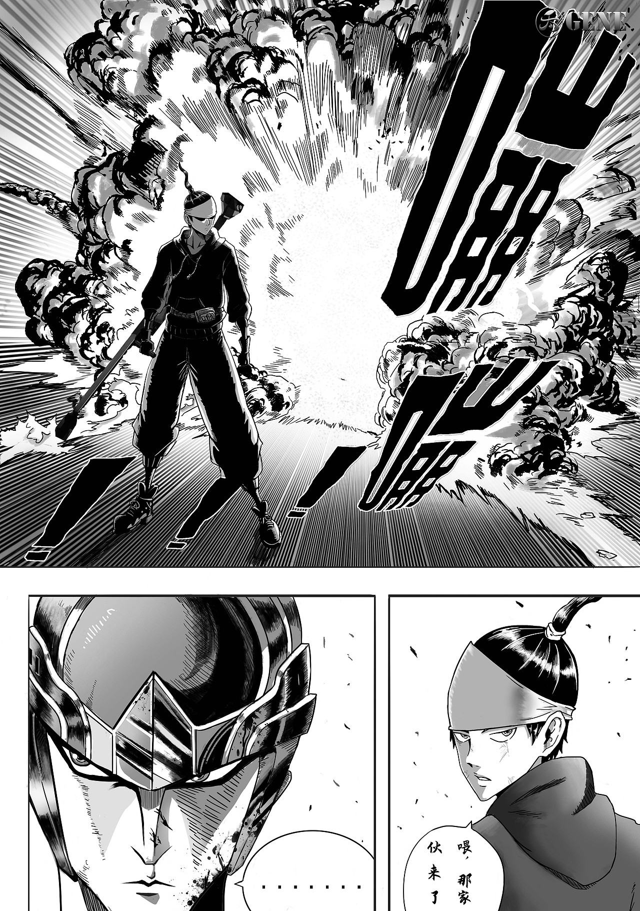 《家族》（图ZMjU2ODQ3MjU2） - 短篇/格漫 - 站酷设计师尐狻gene原创素材 - 站酷ZCOOL