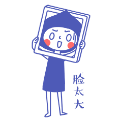 丸子酱表情设计（图ZNTMwMzU2MDg=） - 网络表情 - 站酷设计师会画画的丸子酱原创素材 - 站酷ZCOOL