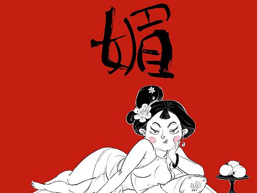 一组武侠卡通设计，尝试一种新的画法