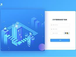ERP管理系统登录页面