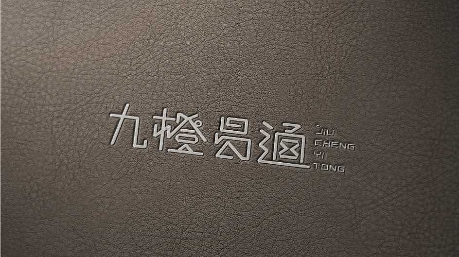 LOGO设计案例（图ZNzIyMDMxOTY=） - Logo - 站酷设计师丽丽babyface原创素材 - 站酷ZCOOL