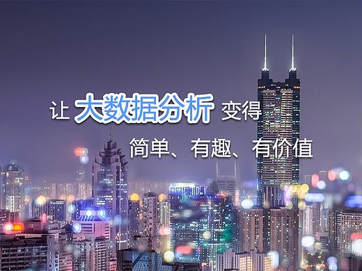 企业网站