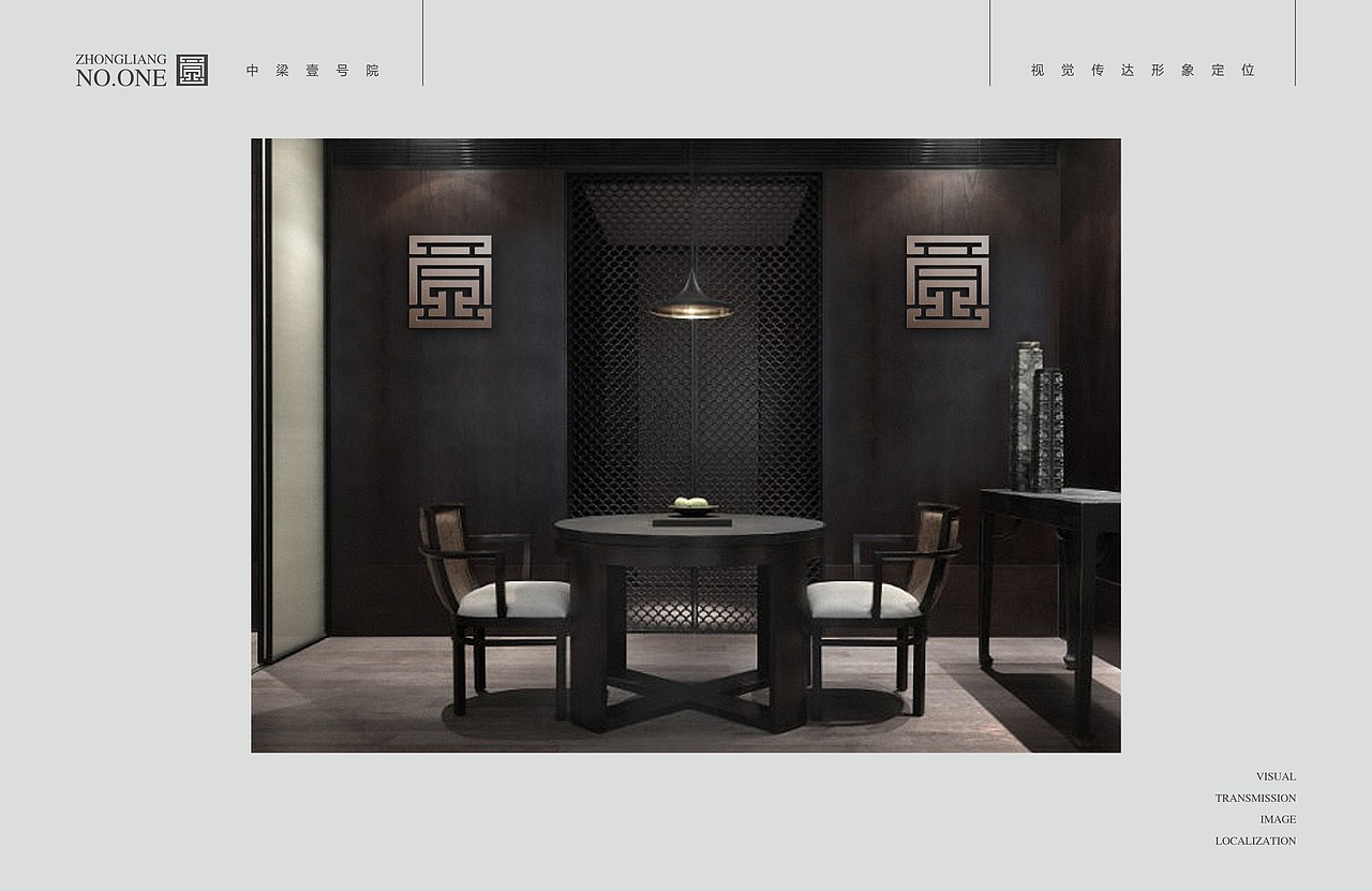 中梁壹号院（图ZMTA0NjYwNTYw） - 其他平面 - 站酷设计师网锅肉肉原创素材 - 站酷ZCOOL