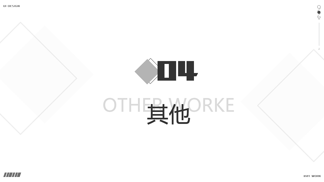 作品集（图ZMTI2NTkzNTEy） - APP界面 - 站酷设计师鱼豆豆儿原创素材 - 站酷ZCOOL