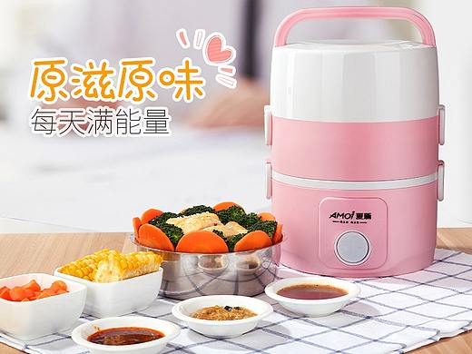 电饭盒/产品描述/电商详情