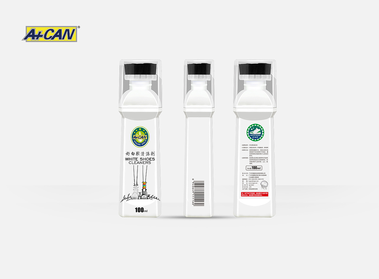 家庭日用洗涤用品系列包装（图ZMTU4ODc5ODA0） - 包装 - 站酷设计师艺林Design原创素材 - 站酷ZCOOL