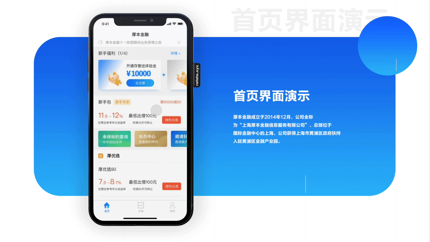 2020（图ZMTYxNjg4OTMy） - APP界面 - 站酷设计师不能喊栋培原创素材 - 站酷ZCOOL