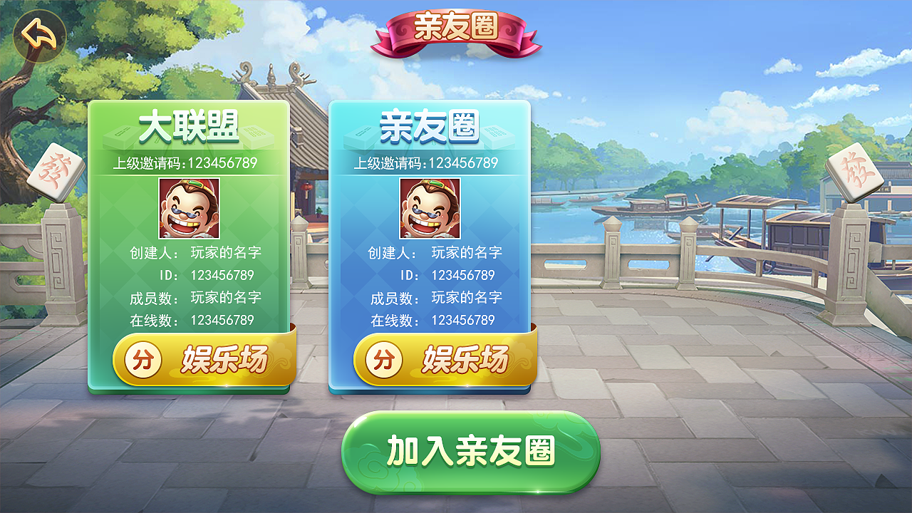 棋牌作品02（图ZMjA5MTM2MDQw） - 游戏UI - 站酷设计师ssifkmyd原创素材 - 站酷ZCOOL