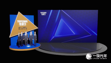 蒙牛特康力丨线上新品发布会AR特效解析（图ZMjA5MzQwMTUy） - 场景 - 站酷设计师一夜光年原创素材 - 站酷ZCOOL