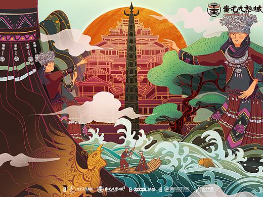 【蚩尤九黎城】-插画海报设计