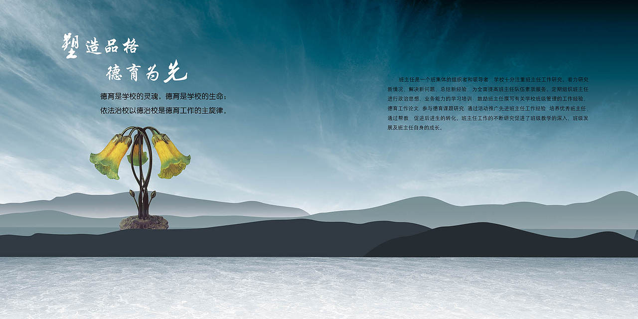 校庆 画册 设计 艺术 中学（图ZNDk3Nzk4OA==） - 其他平面 - 站酷设计师一刘设计原创素材 - 站酷ZCOOL