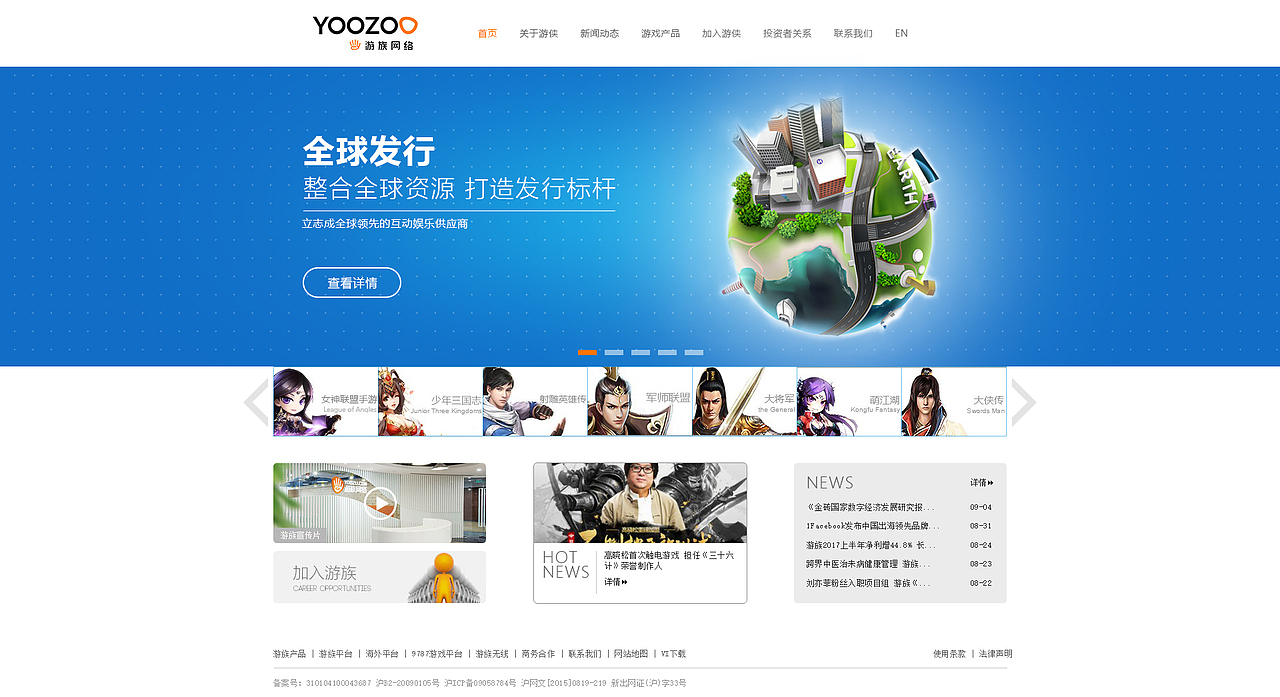 企业站练习（图ZMTM1MzgxODYw） - 门户网站 - 站酷设计师方_goose_egg原创素材 - 站酷ZCOOL