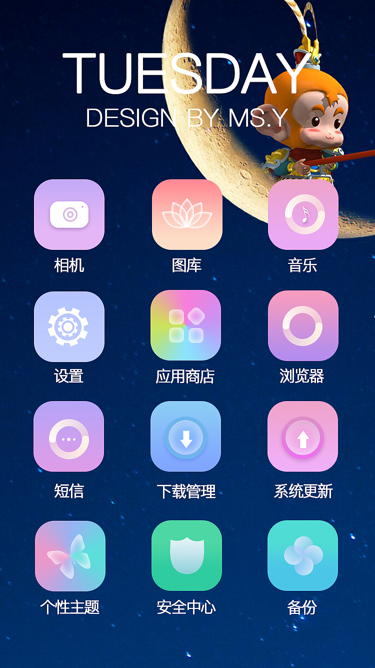 ICON（图ZMTQ5NTQ1NTI0） - 图标 - 站酷设计师nana想长高原创素材 - 站酷ZCOOL