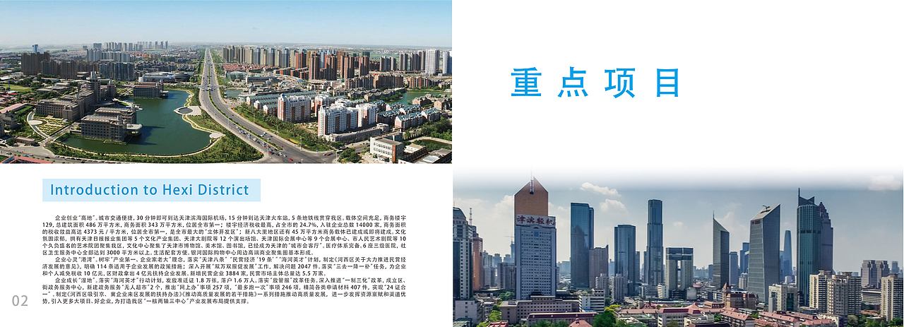 画册（图ZMTgyMzQ5Mjgw） - 品牌 - 站酷设计师Cowen顺子原创素材 - 站酷ZCOOL