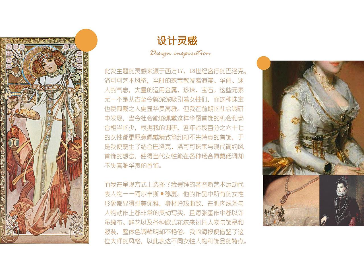 2020年毕业设计（图ZMjc1OTA5MDA0） - 概念设定 - 站酷设计师江岚JL原创素材 - 站酷ZCOOL