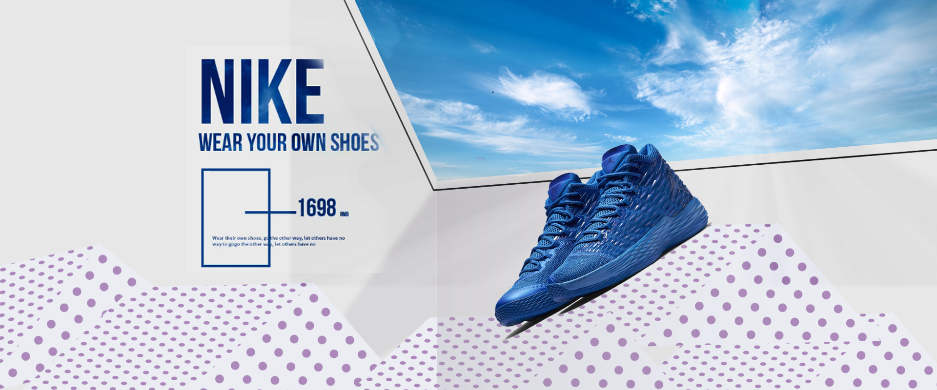 耐克男鞋海报