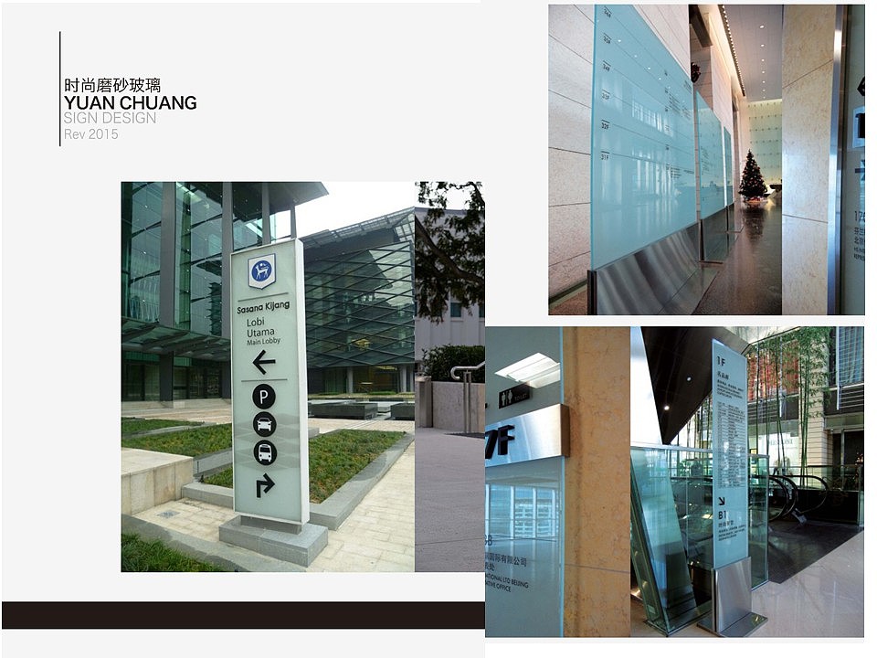 导视系统（图ZMTE1MTA1MjQw） - 景观设计 - 站酷设计师qiannianshuyao原创素材 - 站酷ZCOOL