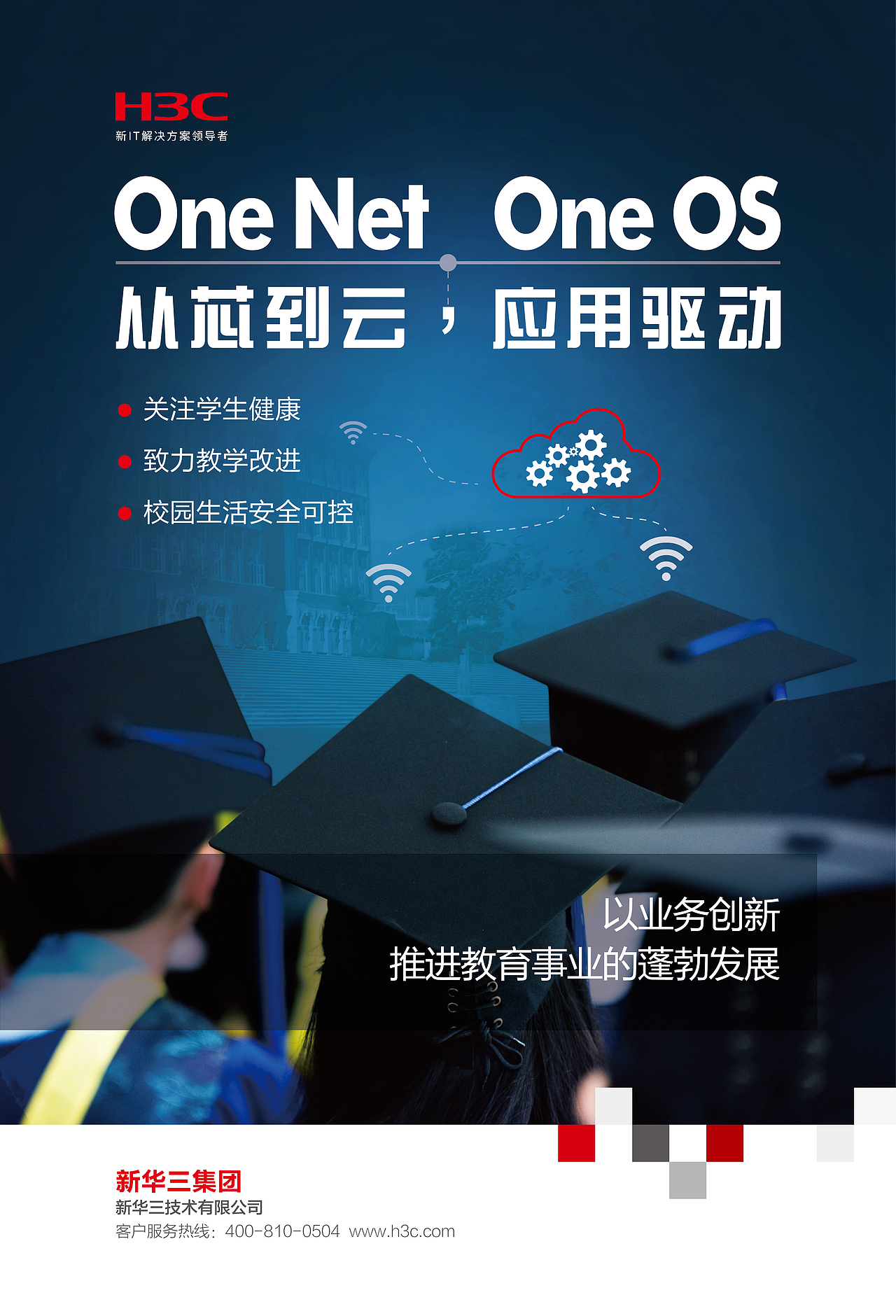 海报（图ZMTY3OTgyMzU2） - 海报 - 站酷设计师初叁原创素材 - 站酷ZCOOL