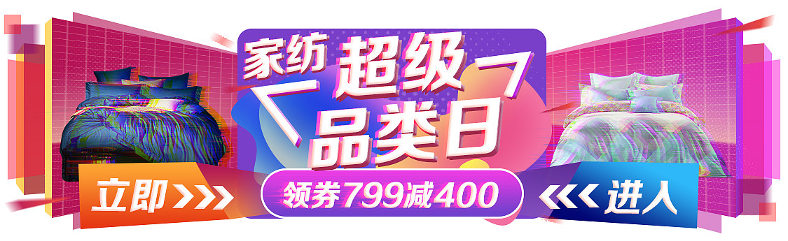 战略通栏 电商（图ZMTcxNDQ1Njgw） - 电商 - 站酷设计师啊狼狼原创素材 - 站酷ZCOOL