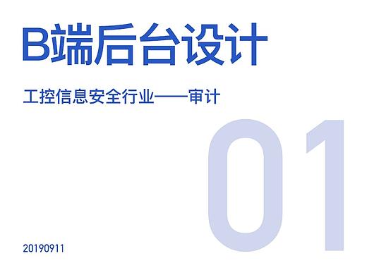 B端后台界面01（个人主页-ZMzkxNDU5MTI=） - 软件界面 - 站酷设计师小心张西西原创素材 - 站酷ZCOOL