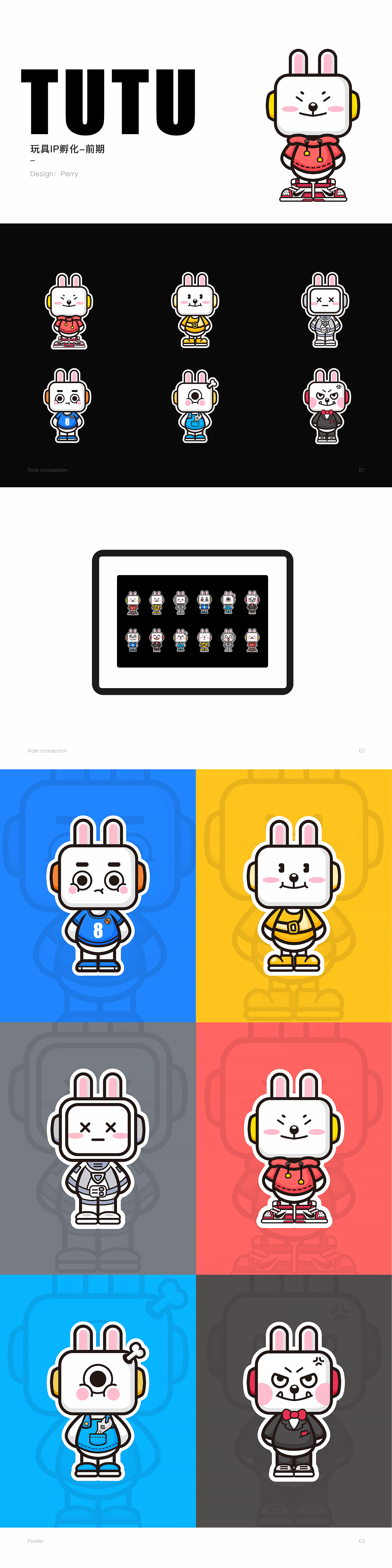 2019运营设计作品合集（图ZMTkyOTU2MTUy） - 其他UI - 站酷设计师果冻野路子咻咻原创素材 - 站酷ZCOOL