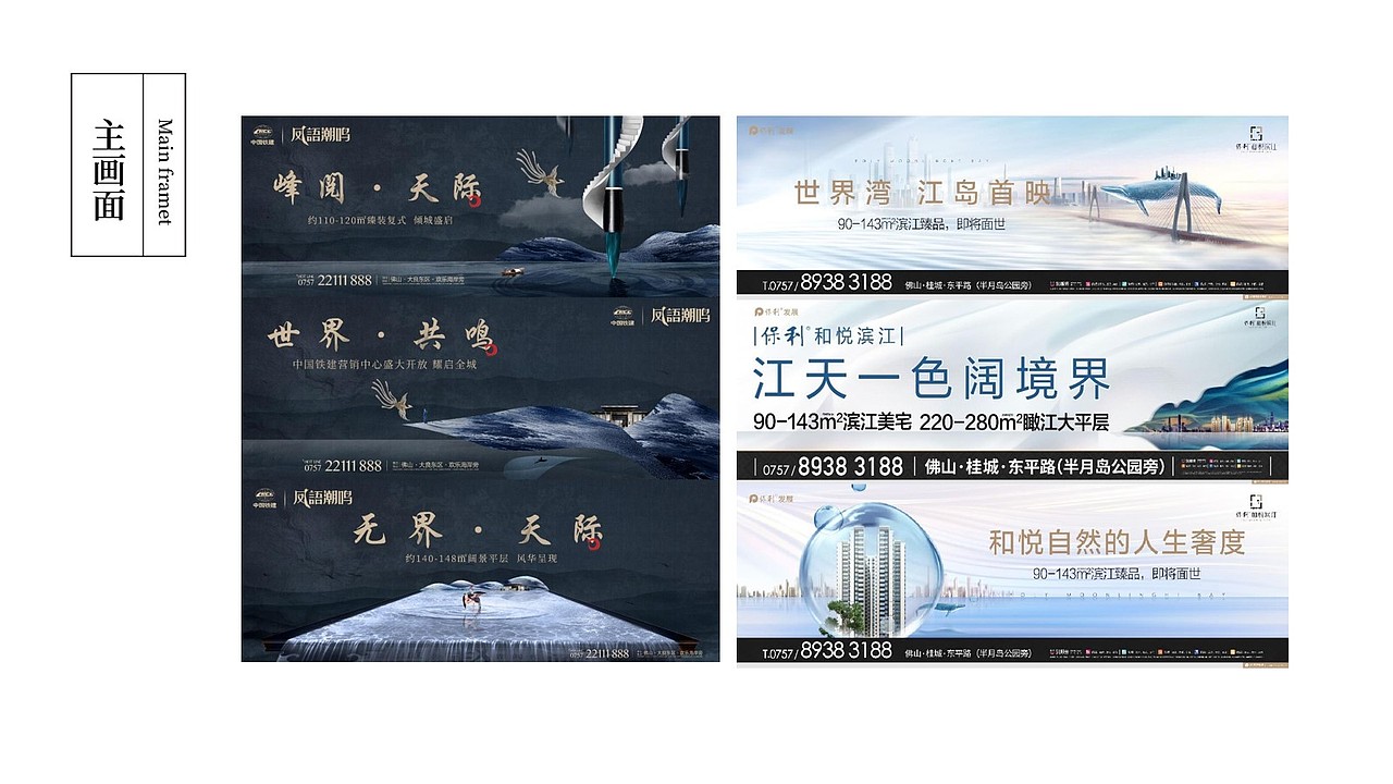 钟淑贞-个人作品集-文案