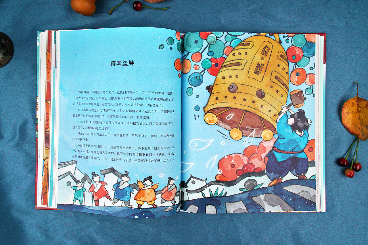 书籍装帧001｜《中国寓言故事》（图ZMjg2OTQzMjQw） - 书籍/画册 - 站酷设计师靓靓不蒸虾原创素材 - 站酷ZCOOL