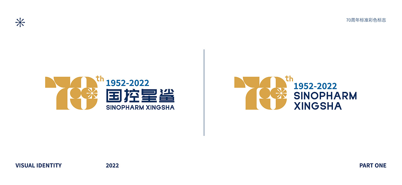 国控星鲨 品牌升级设计(图ZMjk2NzE2MjQ0) - Logo - 站酷设计师成_CHAN原创素材 - 站酷ZCOOL