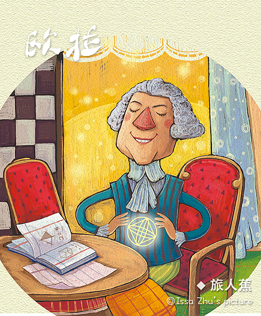 科学家封面故事系列香蕉旅人