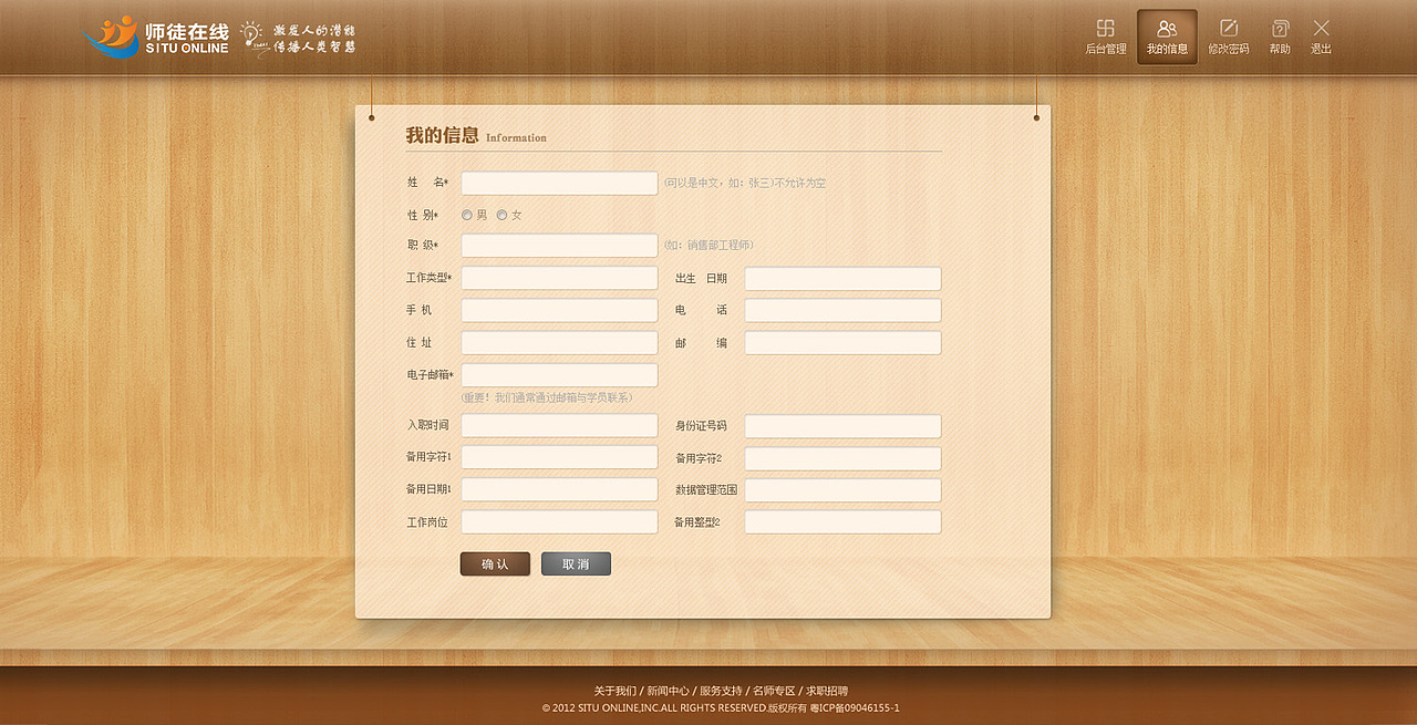 作品集（图ZMTA0OTczOTI=） - 企业官网 - 站酷设计师Candance原创素材 - 站酷ZCOOL