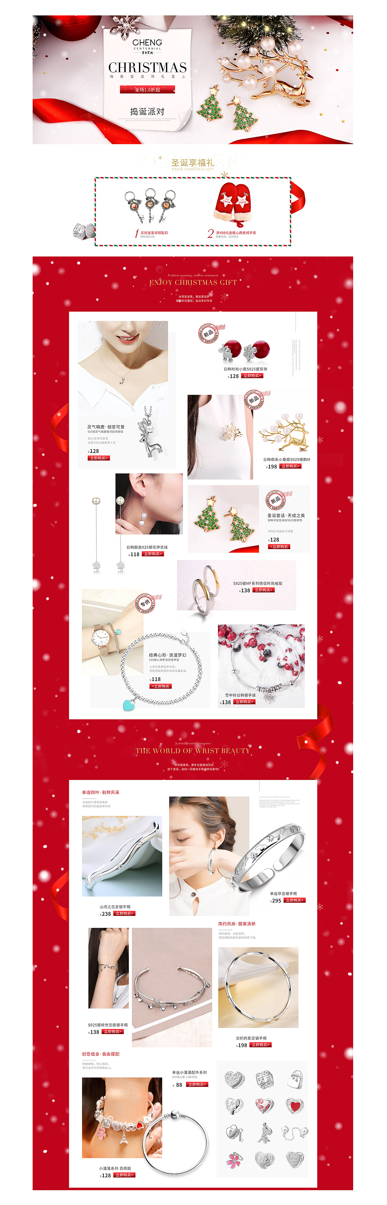 web design2017部分页面结合（图ZMTA4MTk4NjIw） - 电商 - 站酷设计师大力屎原创素材 - 站酷ZCOOL
