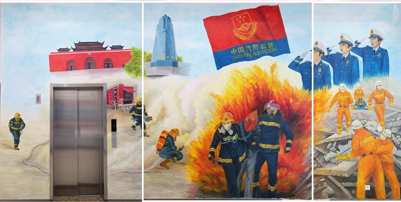 这是根据消防现实的真人真事创作的一幅墙体彩绘,向我们的消防战士