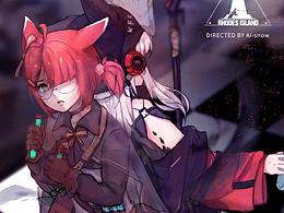 明日方舟练手插画