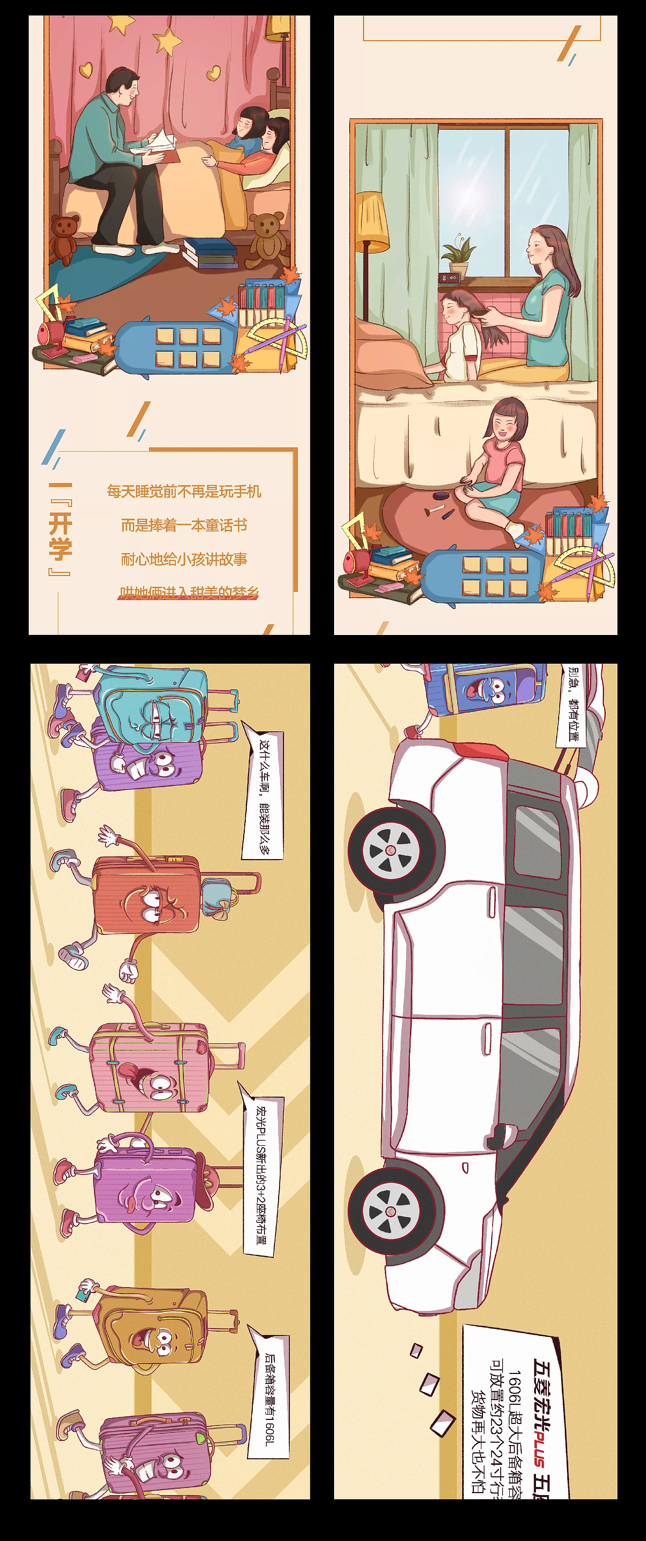 2019年插画作品总结（图ZMTkyMDc3Mzg4） - 创作习作 - 站酷设计师萍籽原创素材 - 站酷ZCOOL