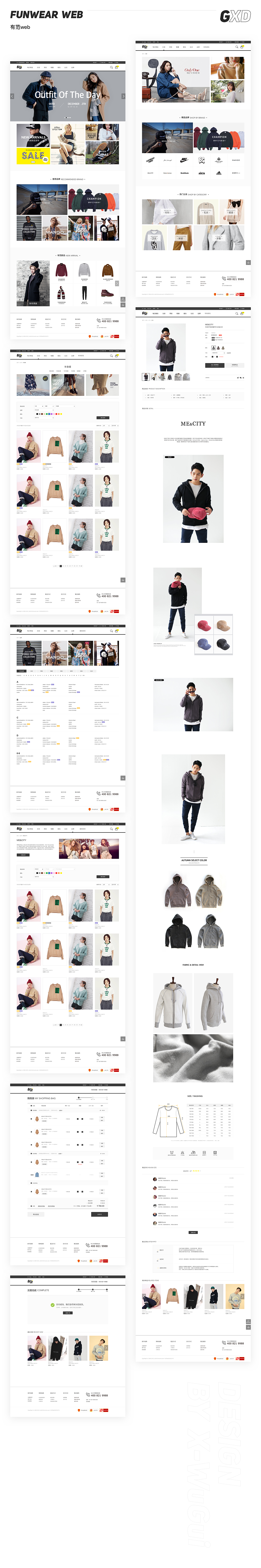 2019-作品集回顾整理（图ZMTk0MTAwOTU2） - APP界面 - 站酷设计师GXD_小乌龟原创素材 - 站酷ZCOOL