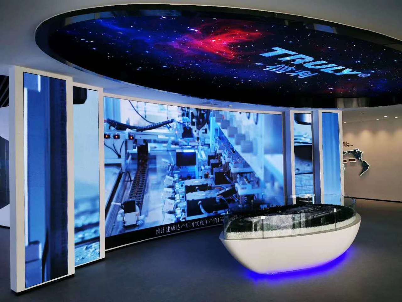 互动多媒体科技展厅