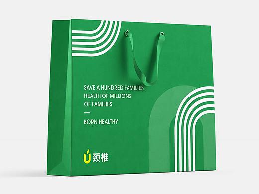 《U颈椎》护理品牌设计