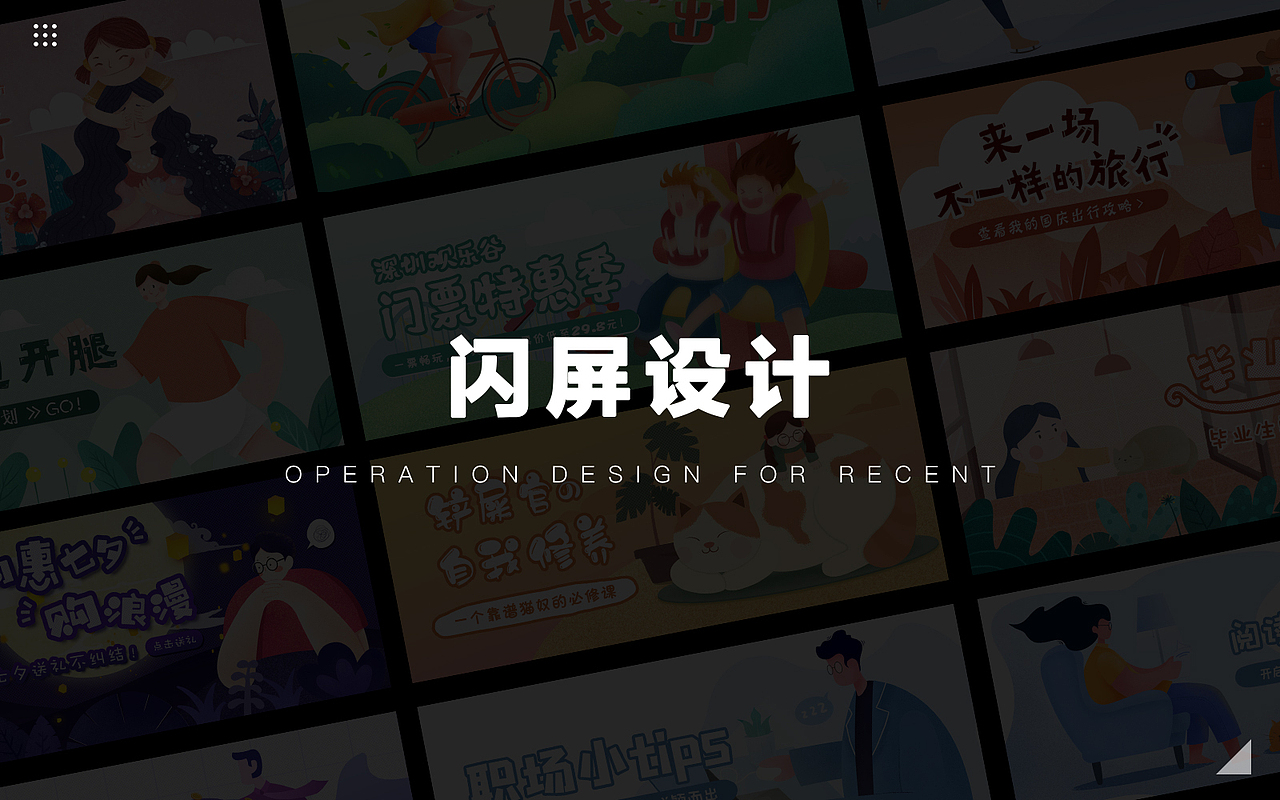 2020近期作品集（图ZMjI5NjAyMDE2） - 其他UI - 站酷设计师棍棍棍棍昆尼玛原创素材 - 站酷ZCOOL