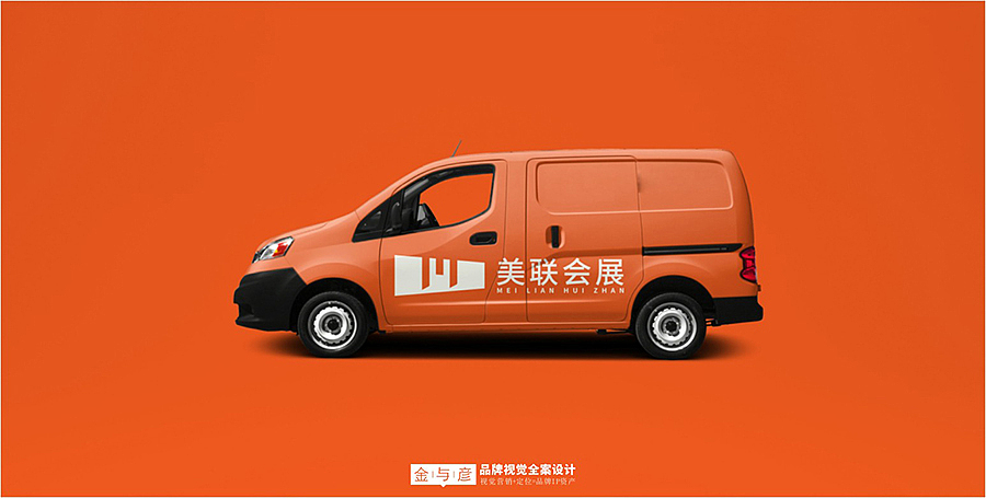 品牌标志设计,金与彦设计出品