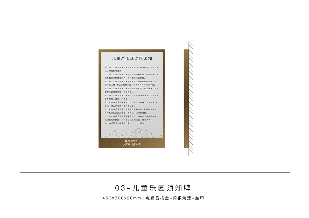 导视设计20220301设计存档（图ZMjkwNjQyMTg4） - 其他 - 站酷设计师千花之树原创素材 - 站酷ZCOOL